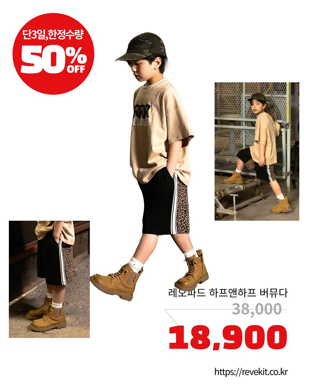 소문의 낙원 입체 그림 만들기 4