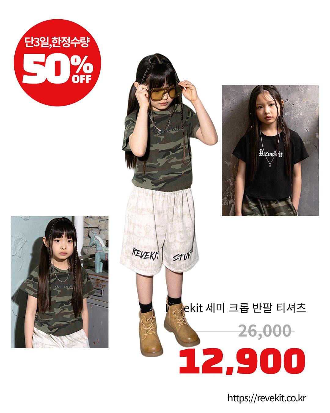 소문의 낙원 입체 그림 만들기 6