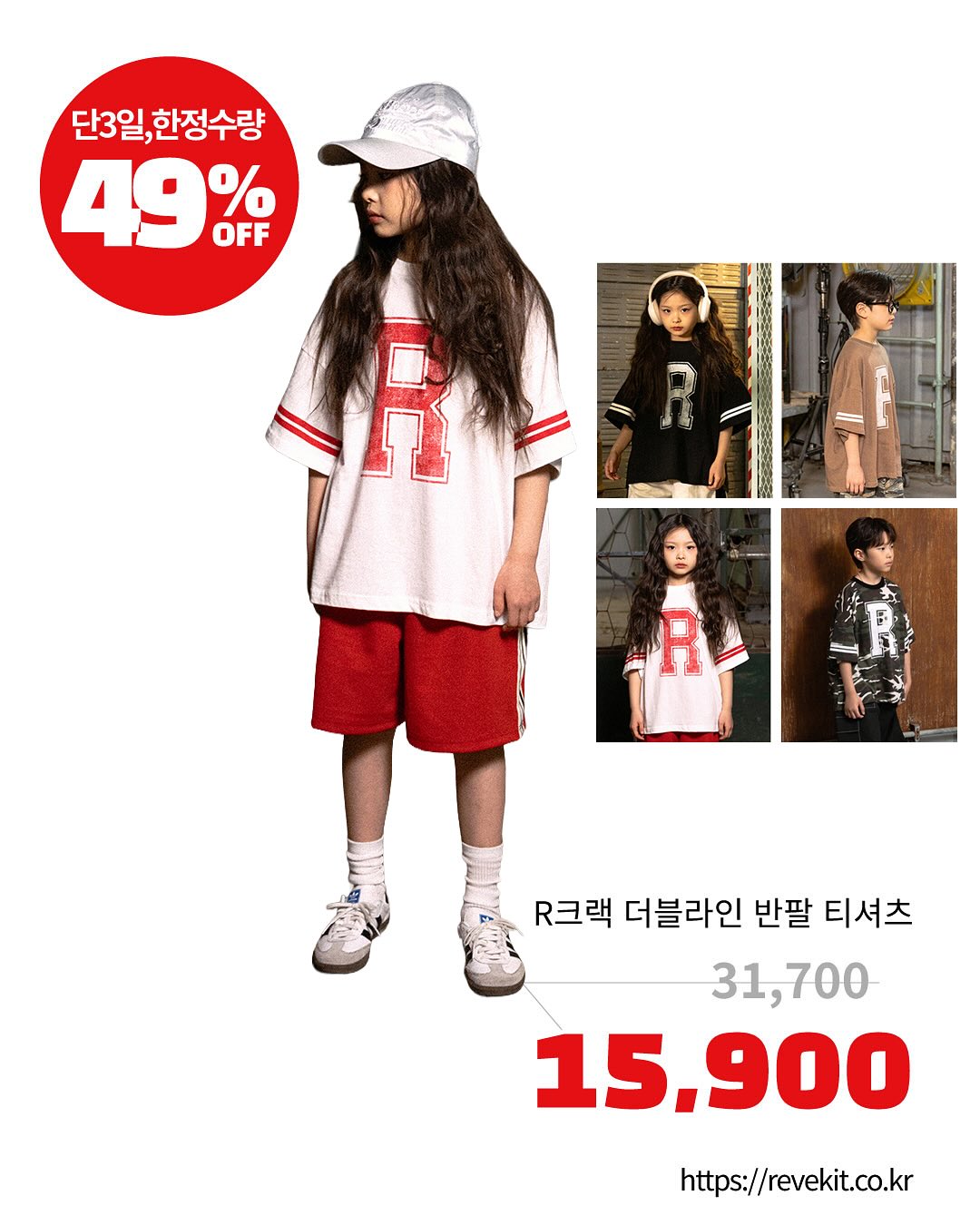 소문의 낙원 입체 그림 만들기 7