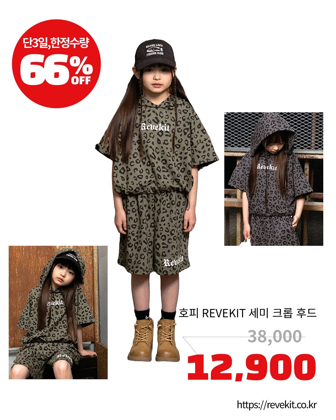 소문의 낙원 입체 그림 만들기 8