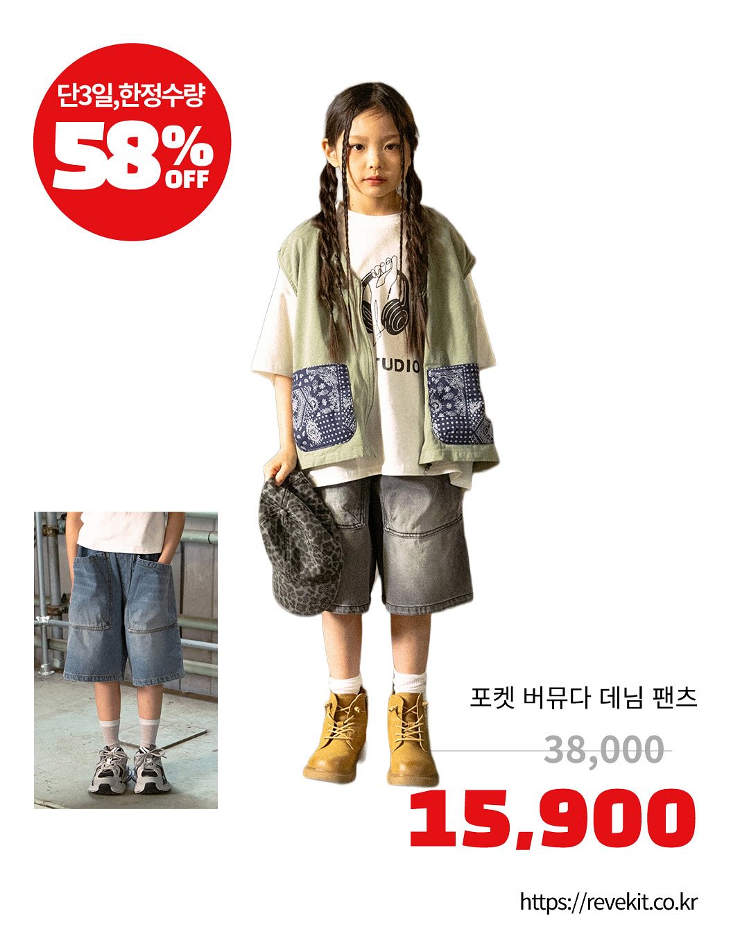 소문의 낙원 입체 그림 만들기 9