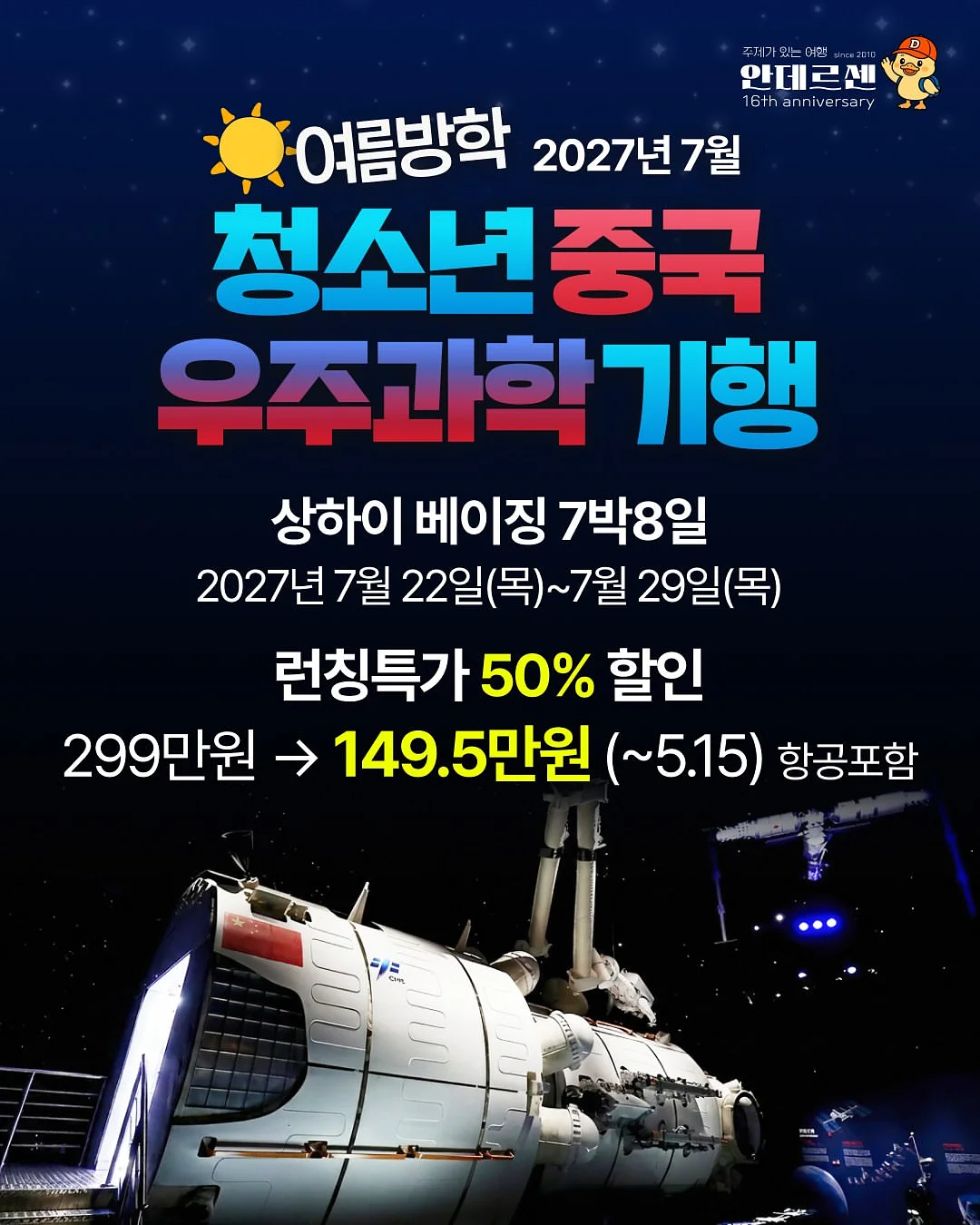 시럽젤 원컬러