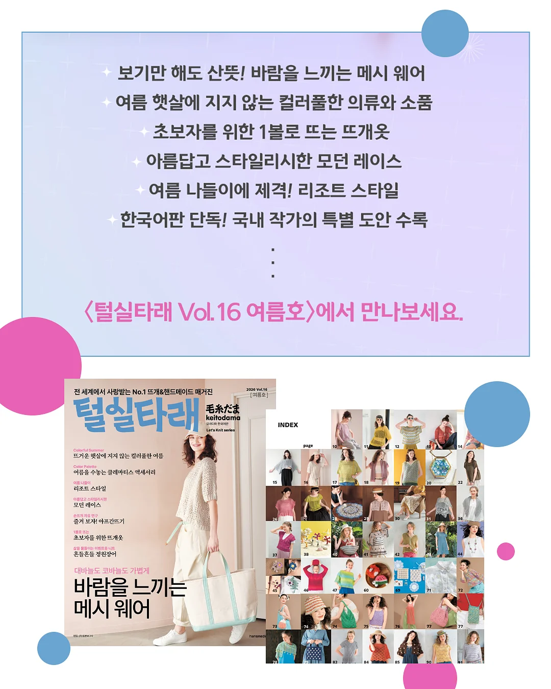 상하이 코디 10