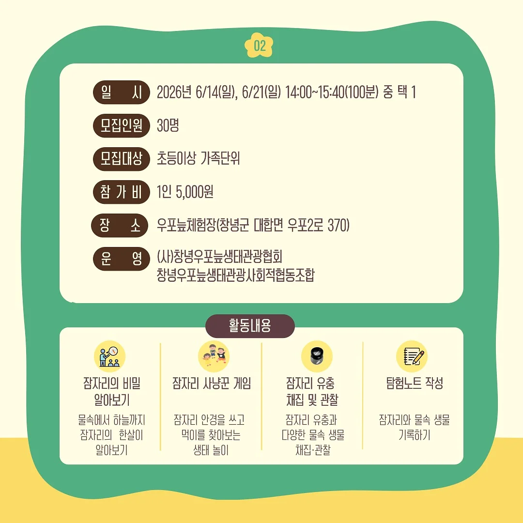 엠디크림 2