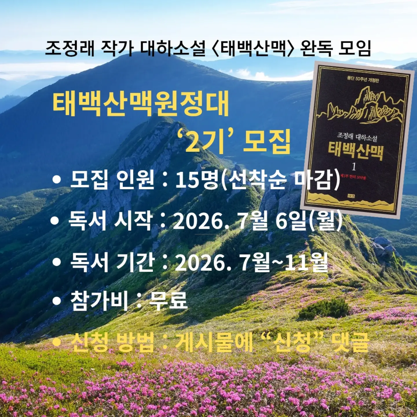 대저 짭짤이 토마토
