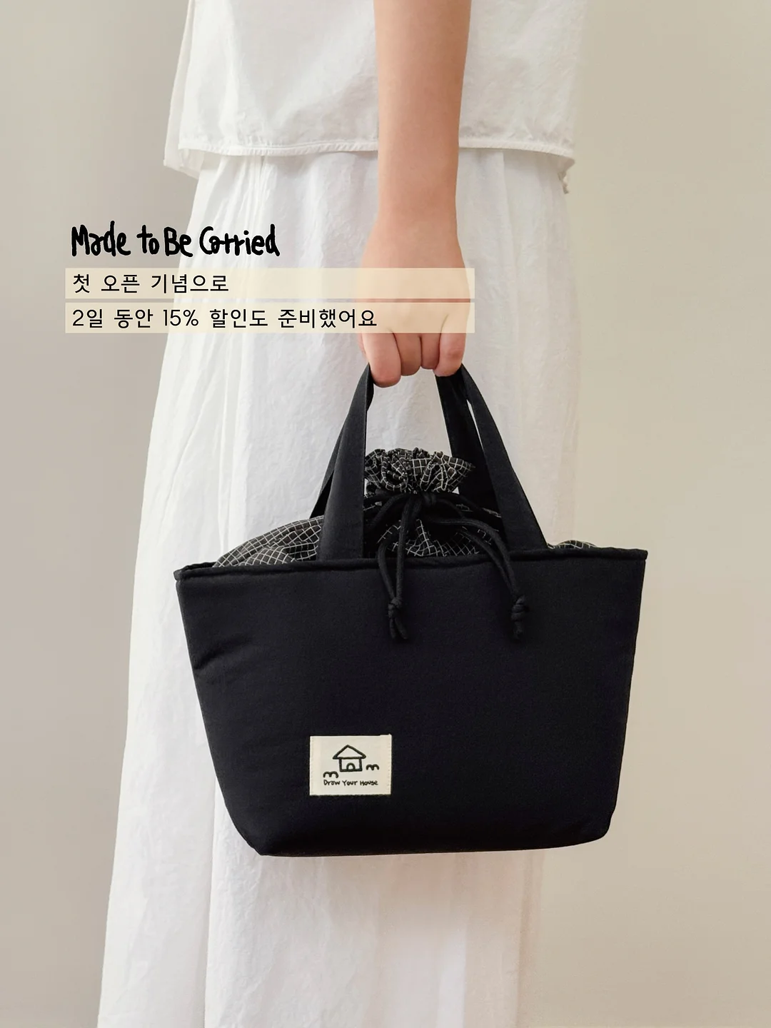 Etoile Frill All in One 4