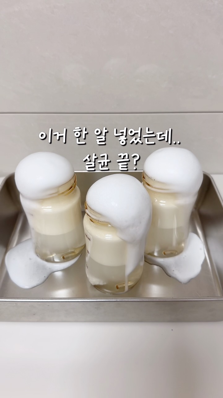 스킨플래닝