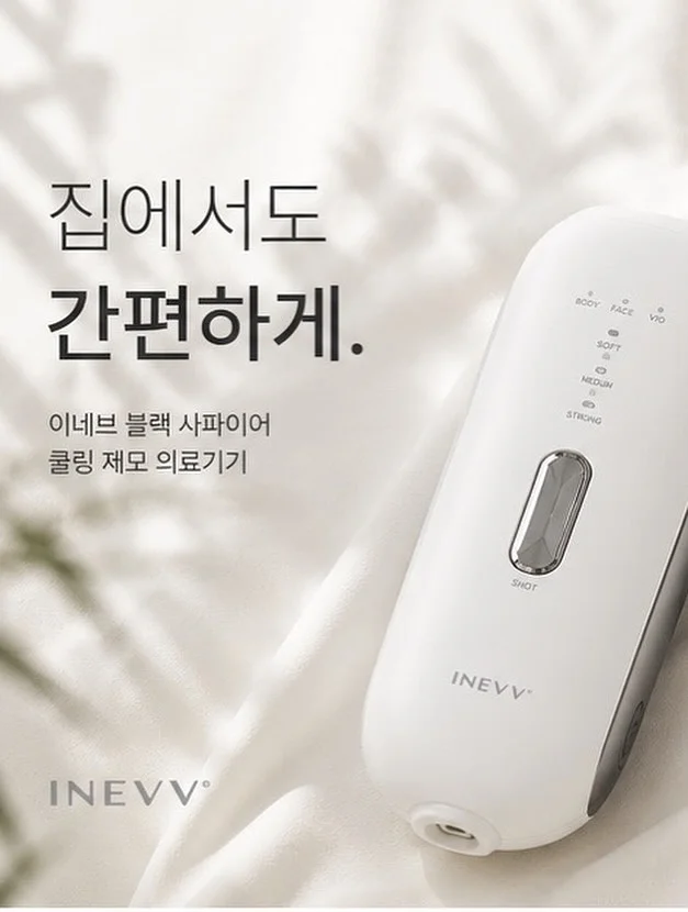 하울스홈 담아락 피클병 6