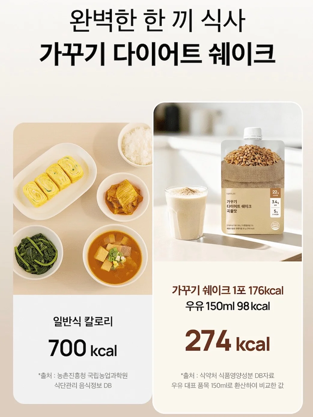 빈폴 맨투맨 13