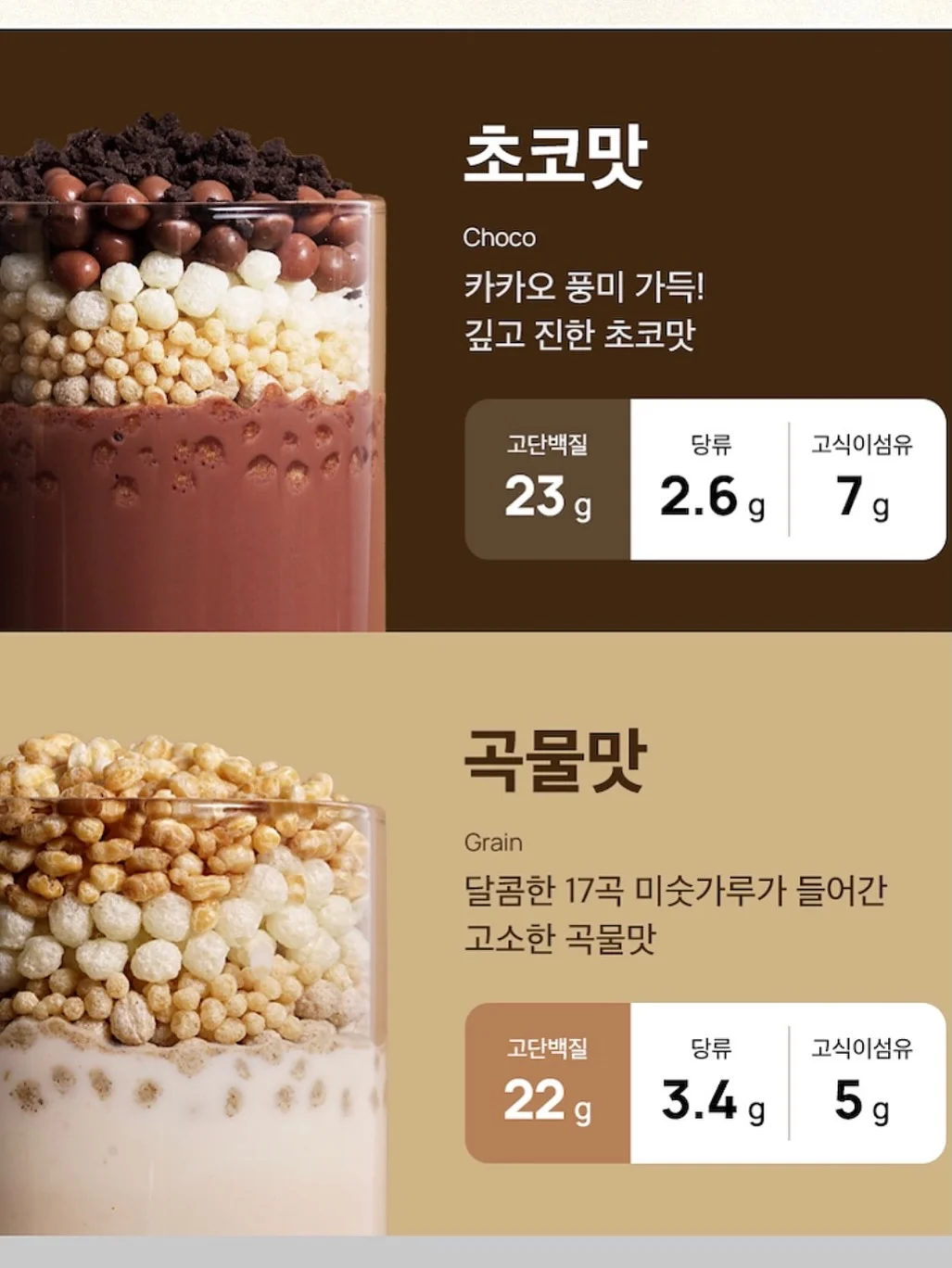 빈폴 맨투맨 3