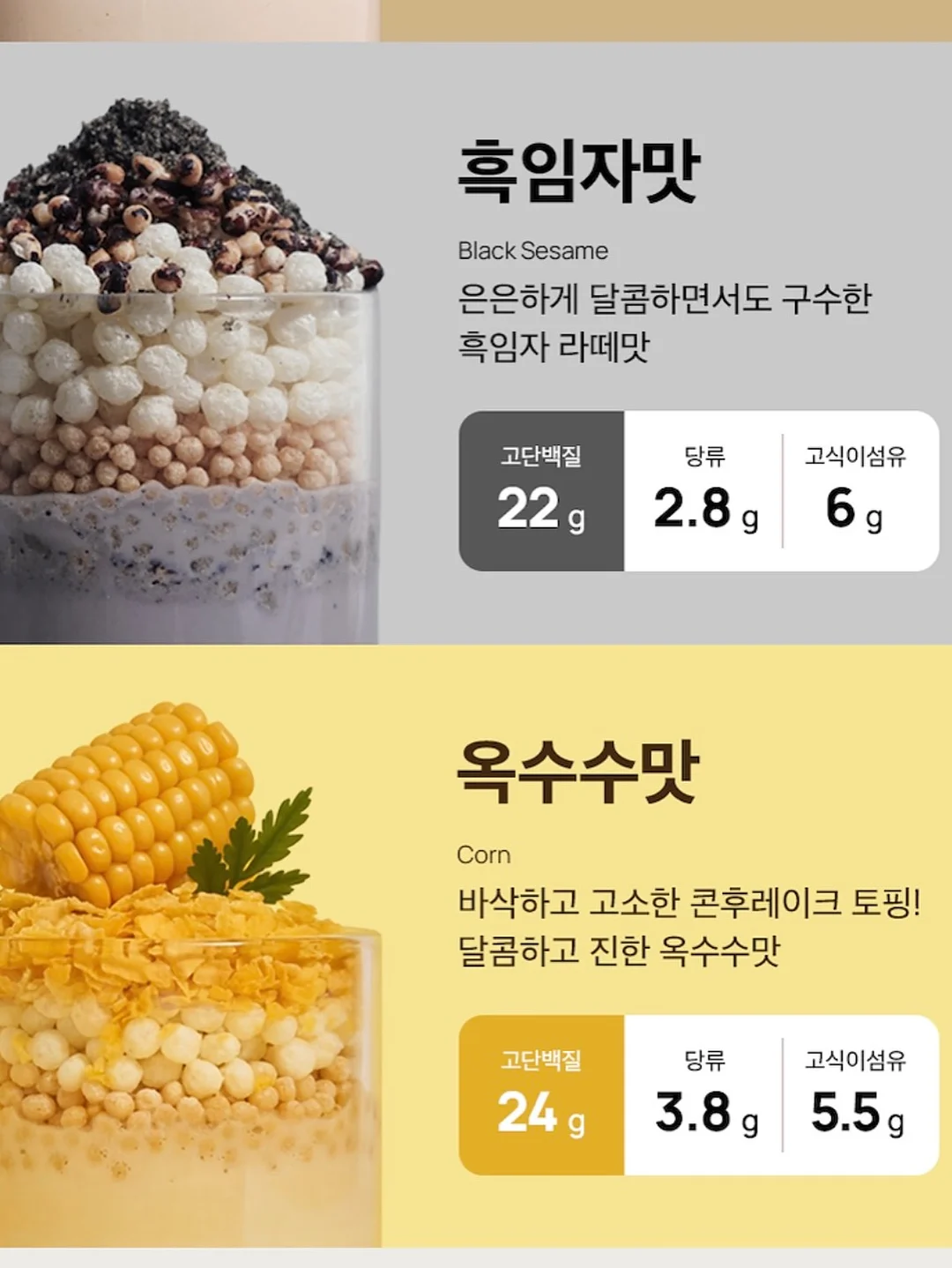 빈폴 맨투맨 4