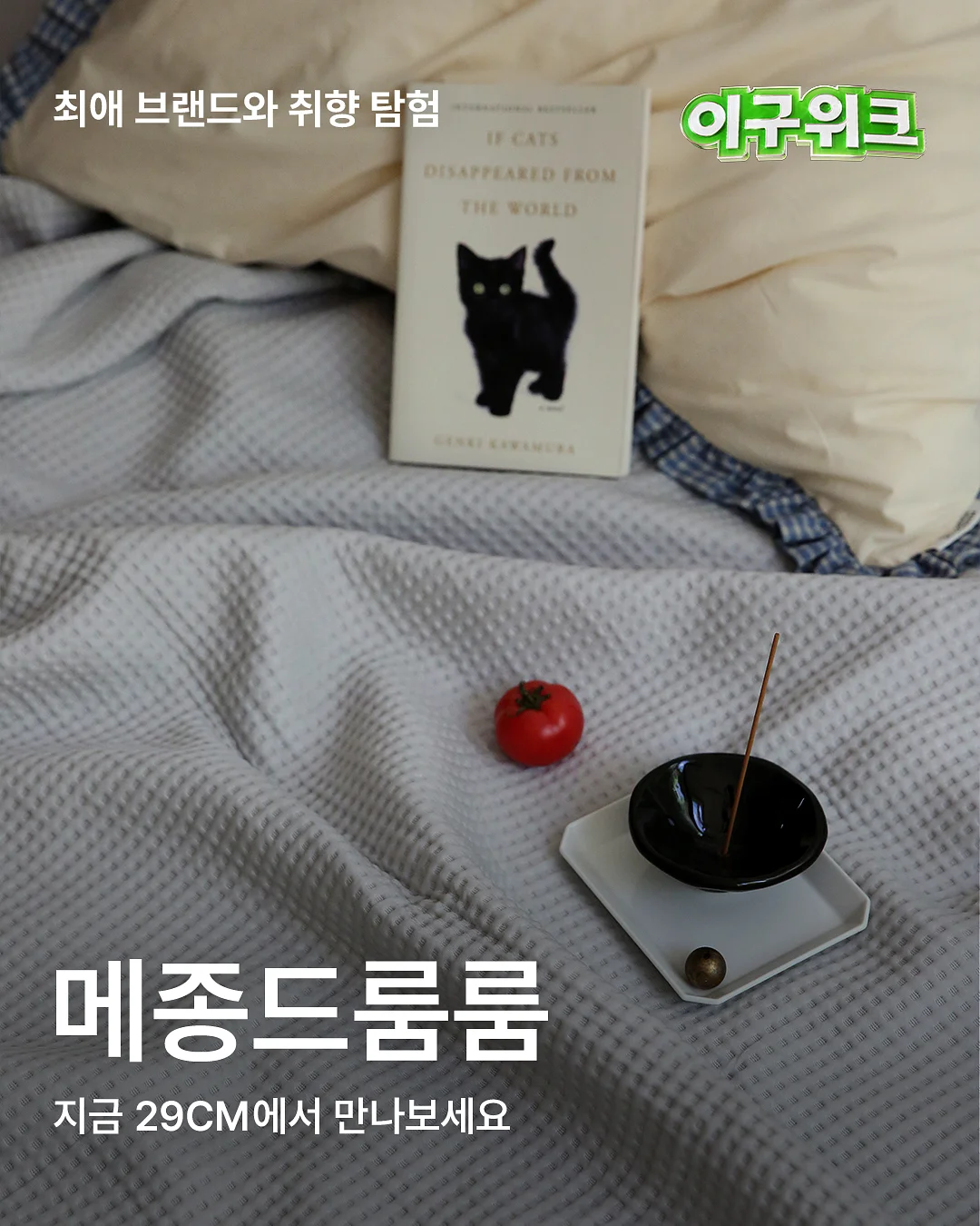 아미 빅로고 맨투맨 4