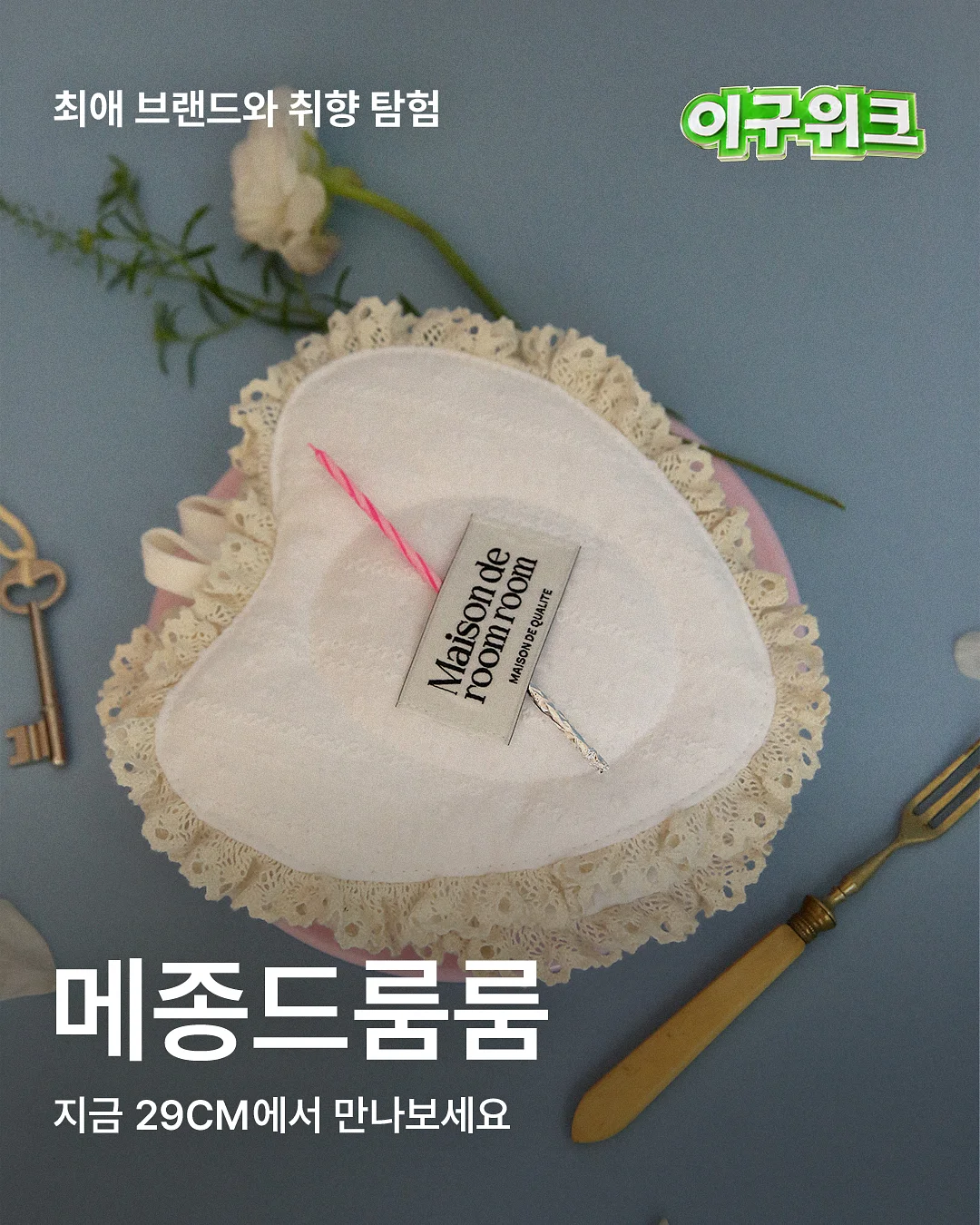 아미 빅로고 맨투맨 5