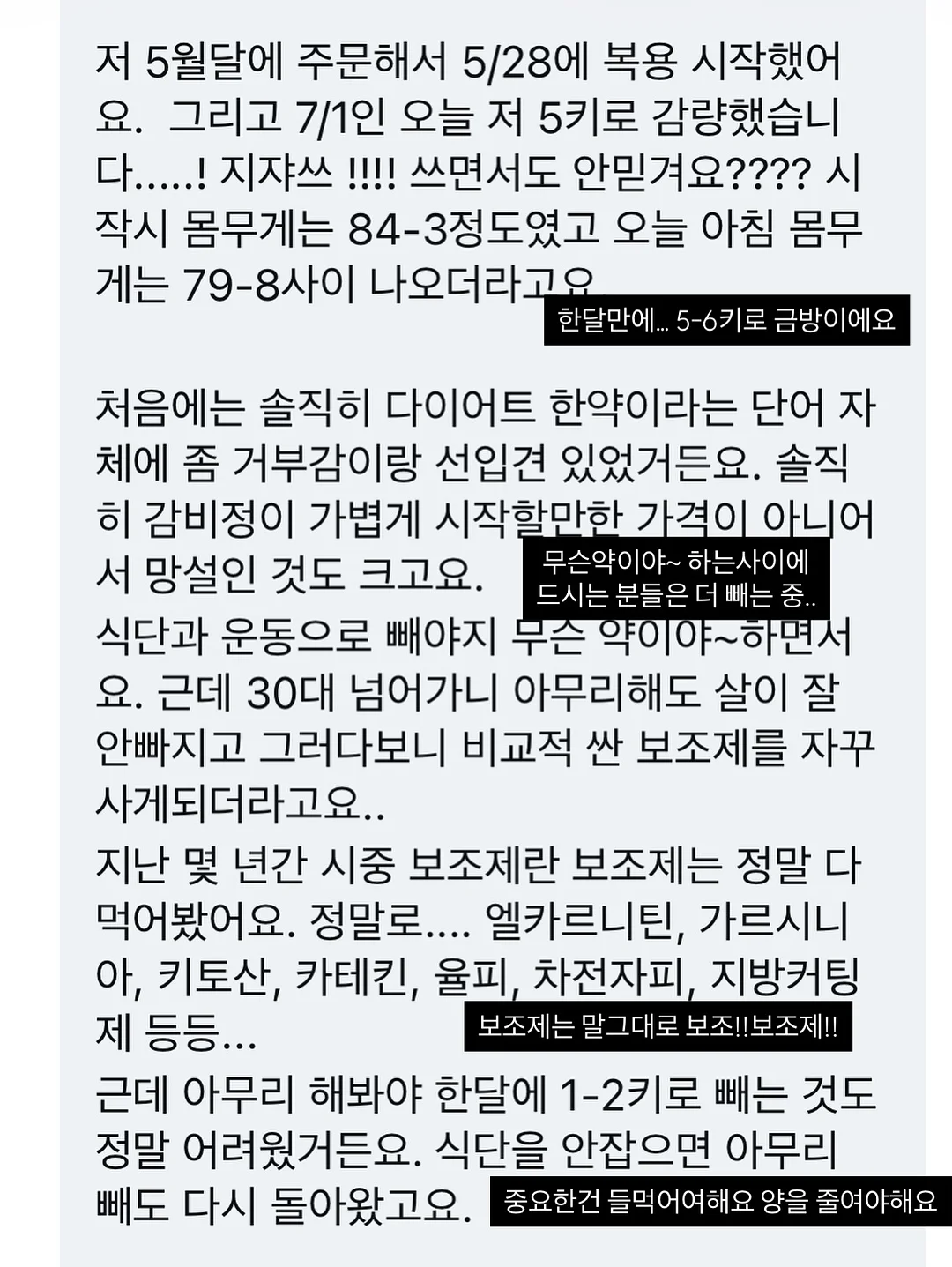 가스 용접기 4