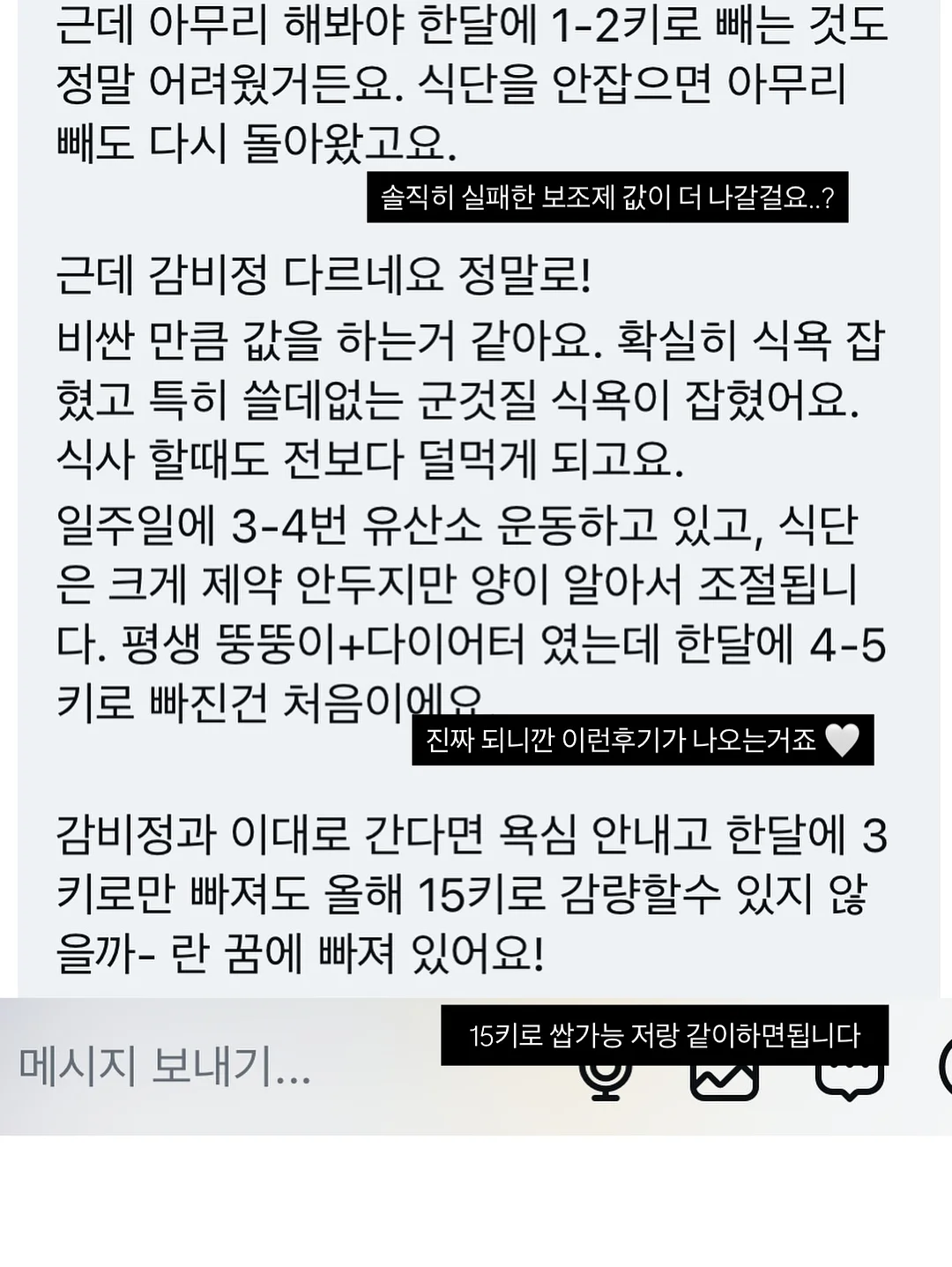가스 용접기 5