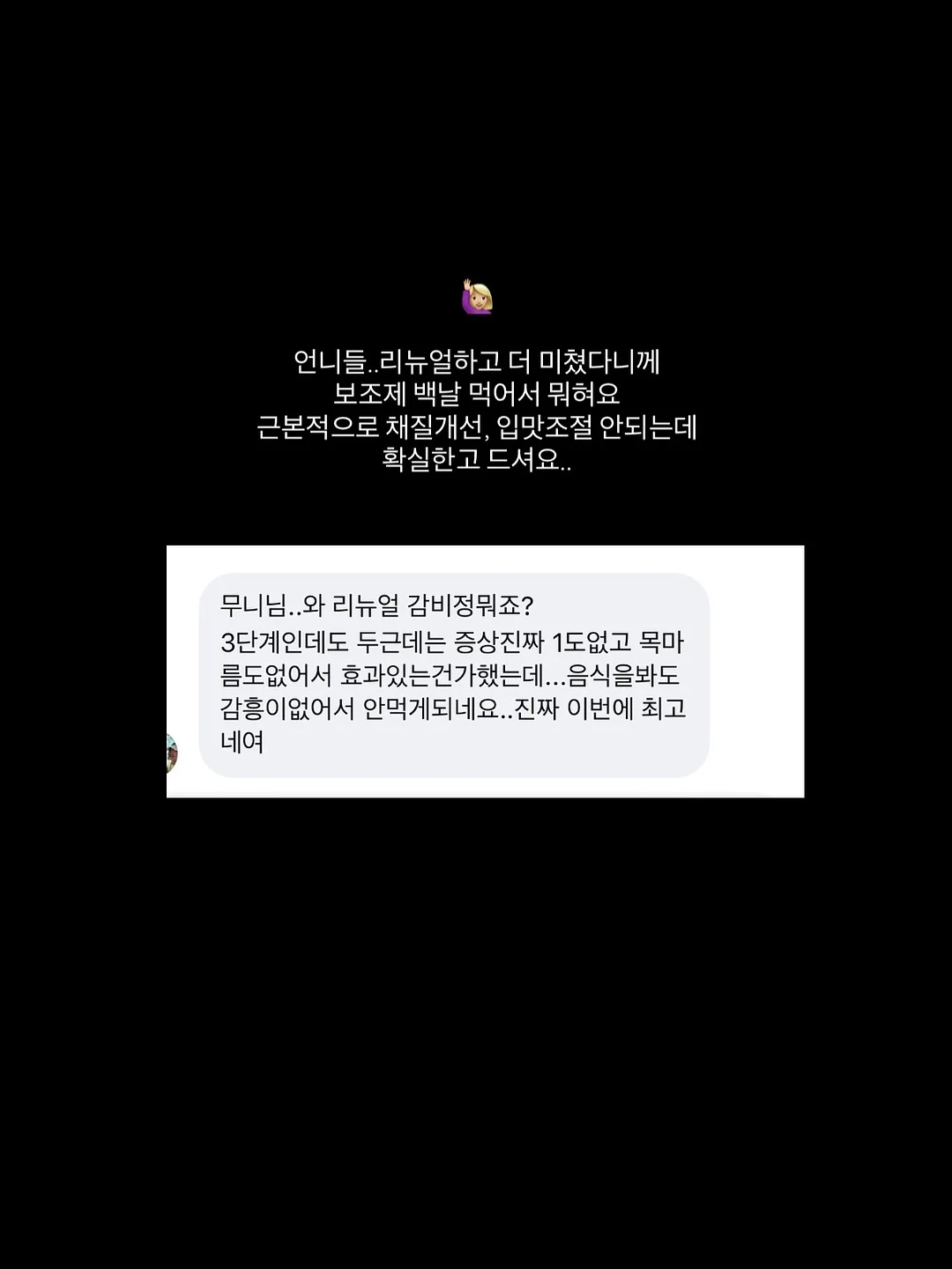 가스 용접기 7