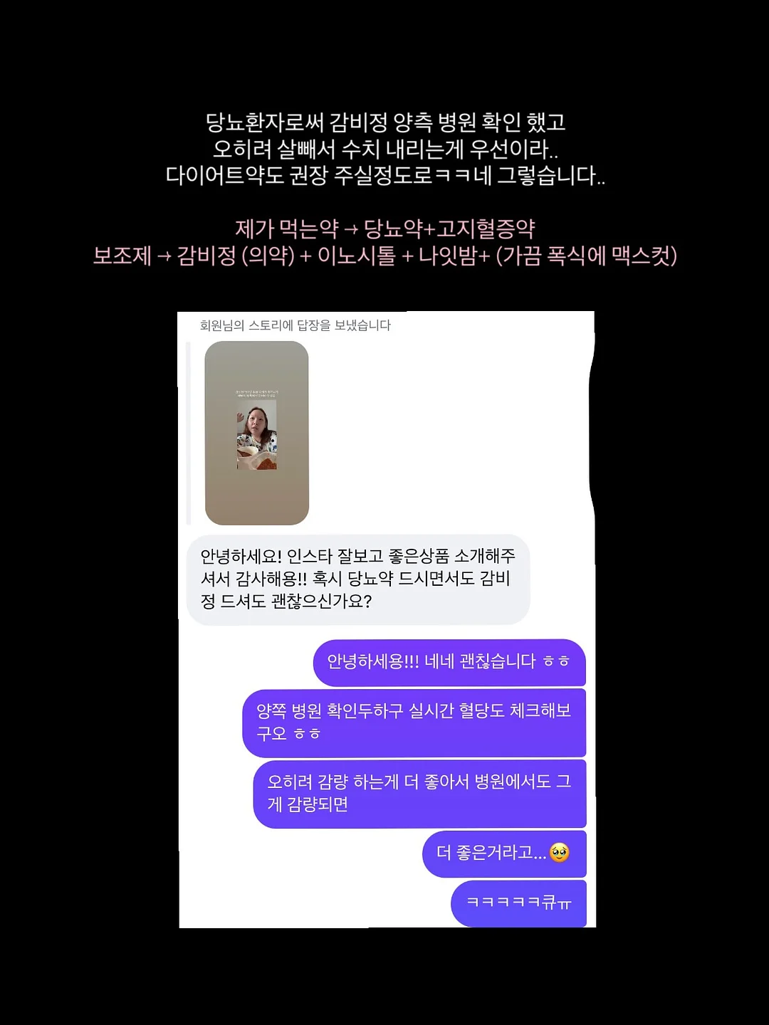 가스 용접기 8