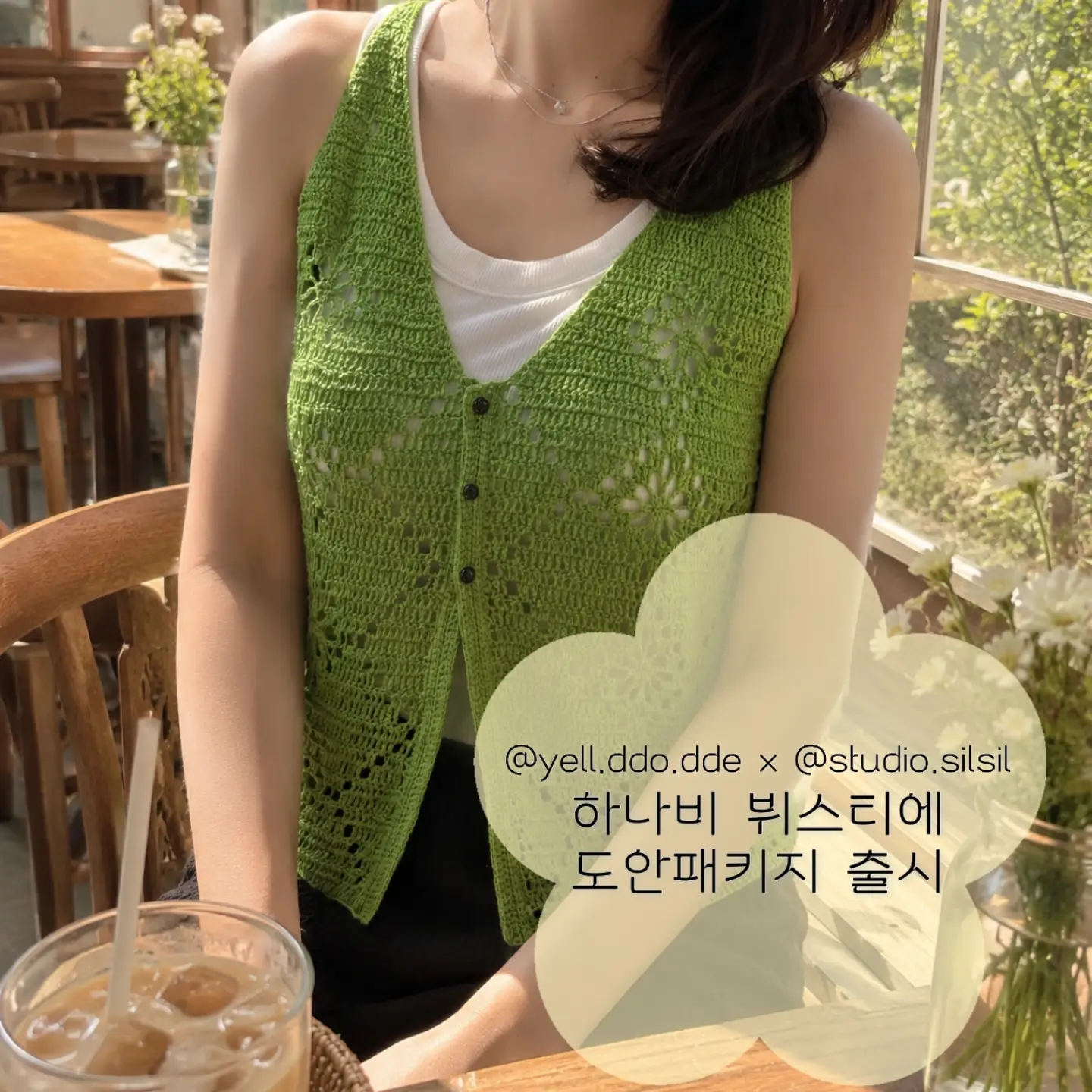 랑콩뜨레 망고망고 빵 1