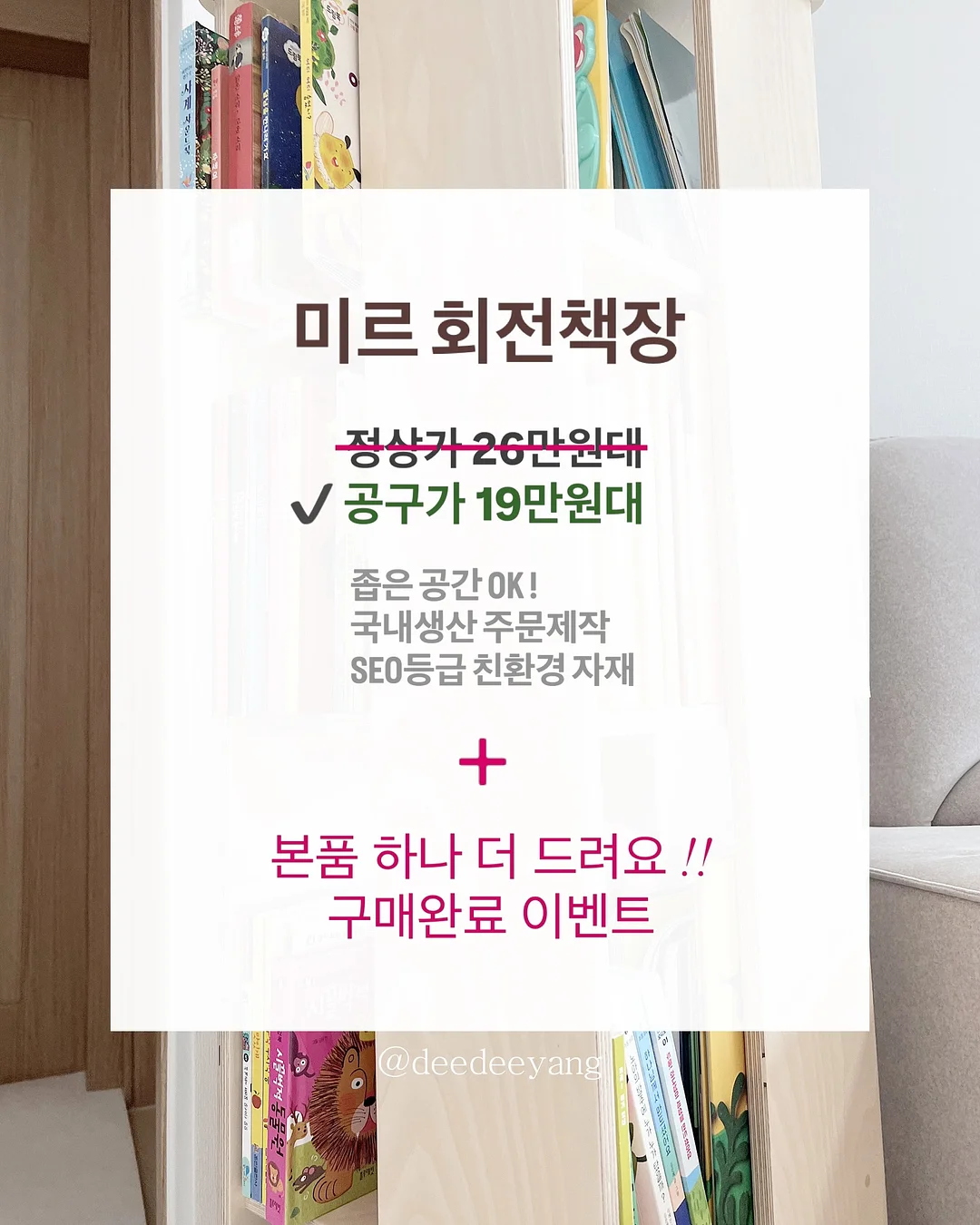 세면대 구멍 막이 1