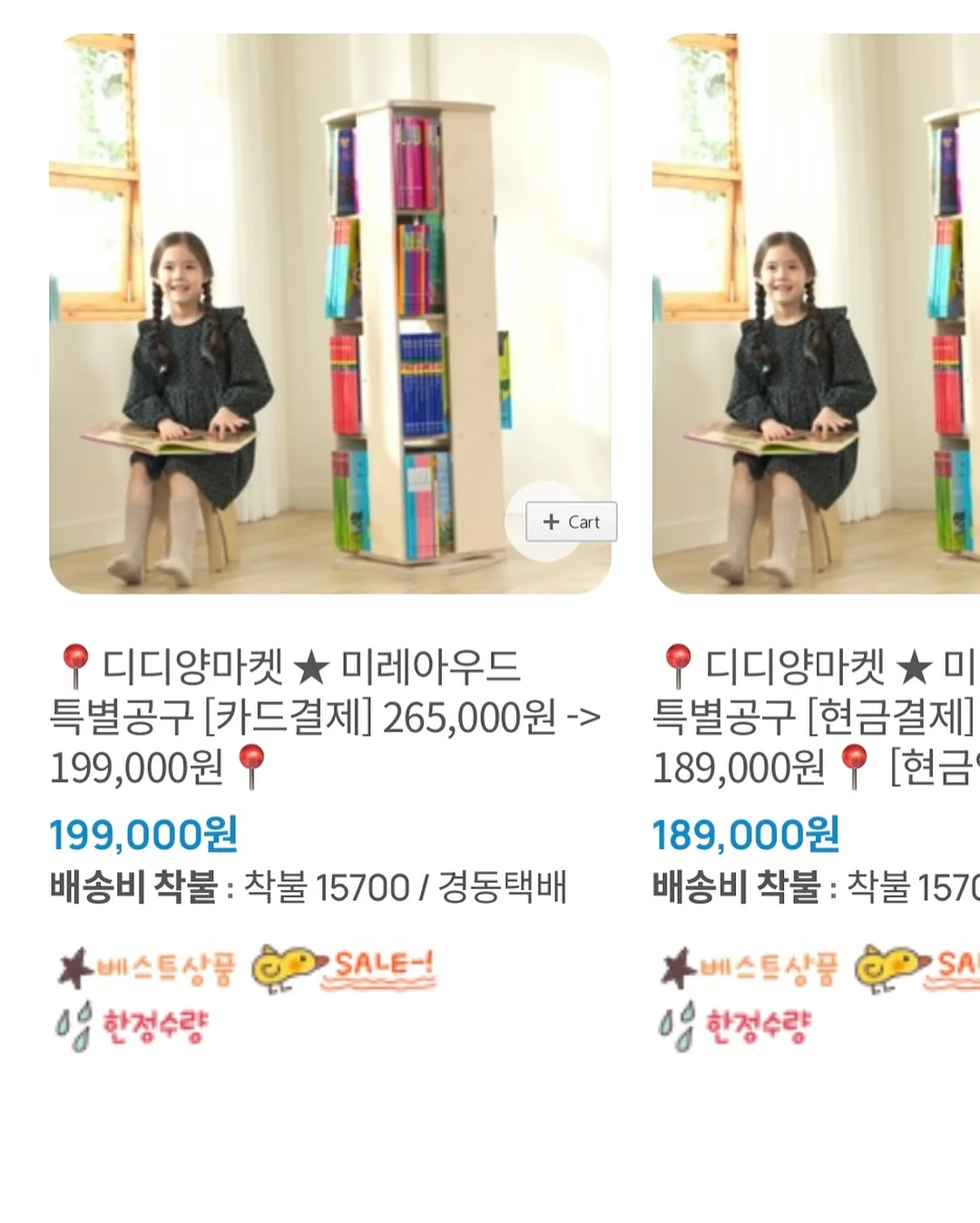 세면대 구멍 막이 2