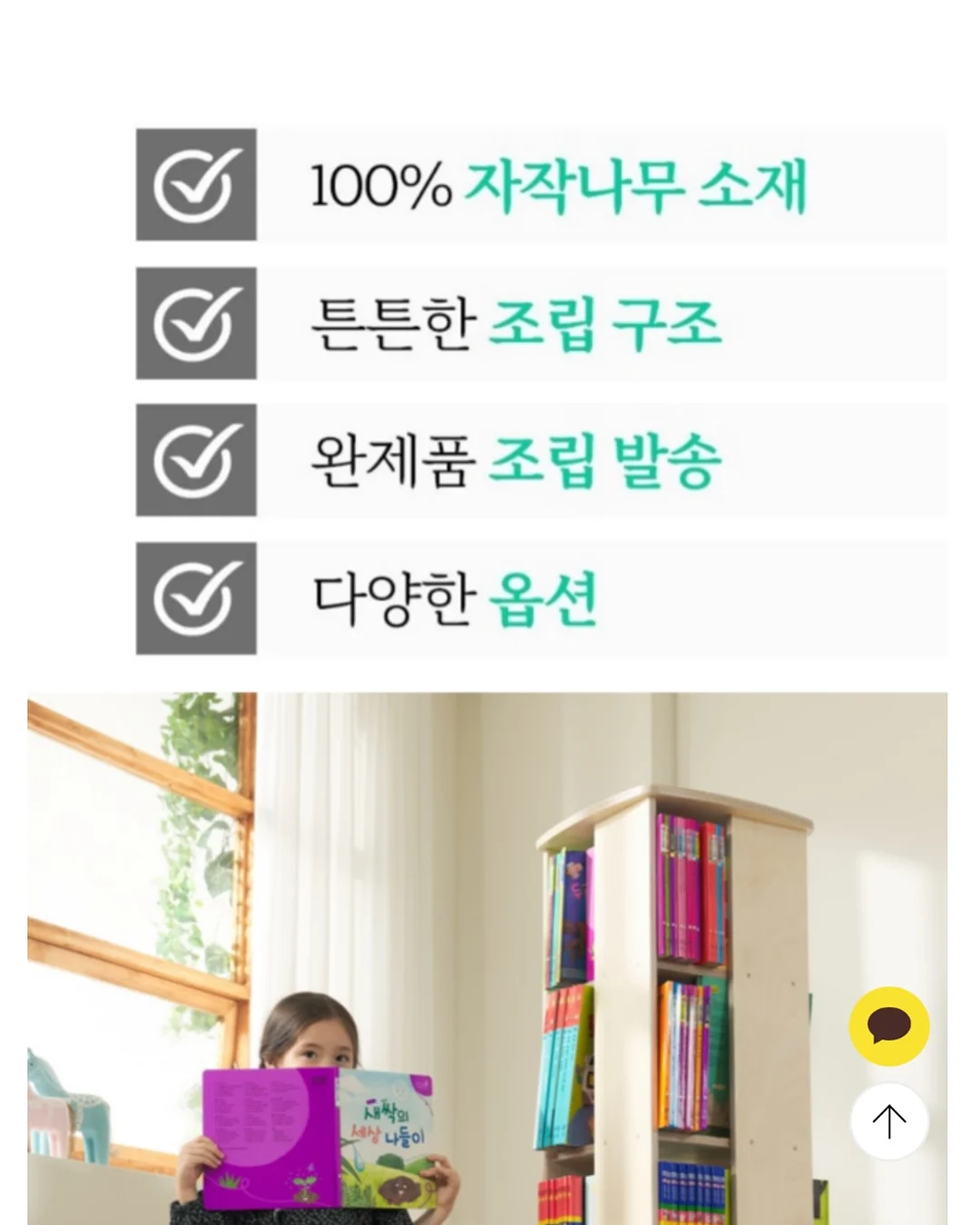 세면대 구멍 막이 5