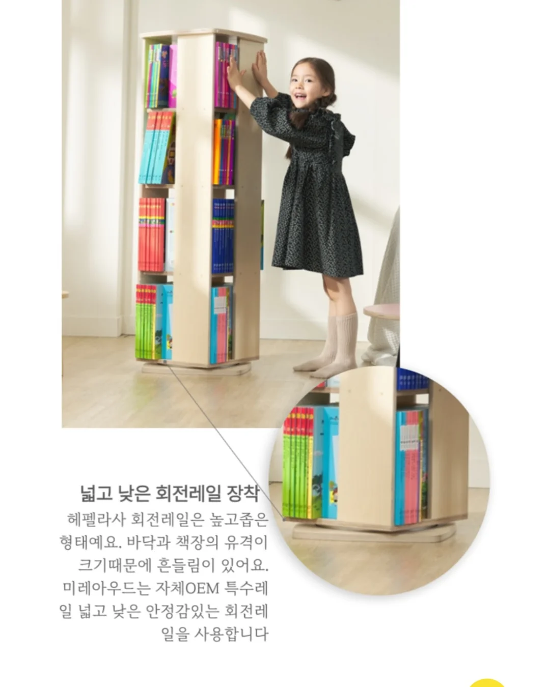 세면대 구멍 막이 6