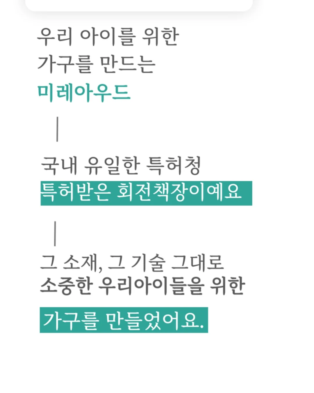 세면대 구멍 막이 7