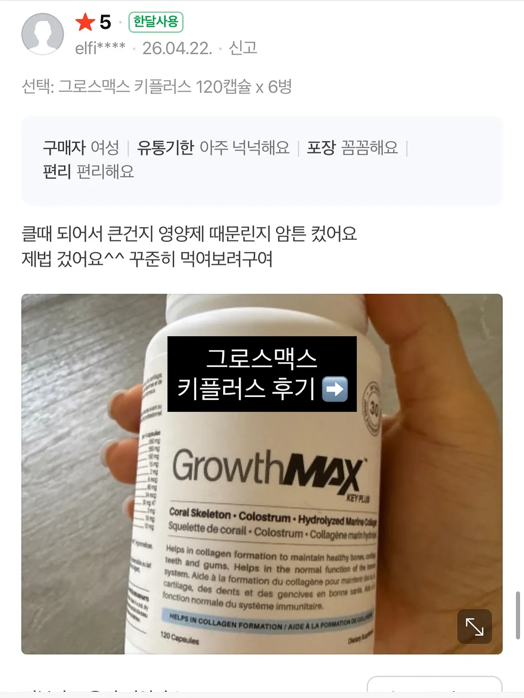 테무 수납 꿀템 11