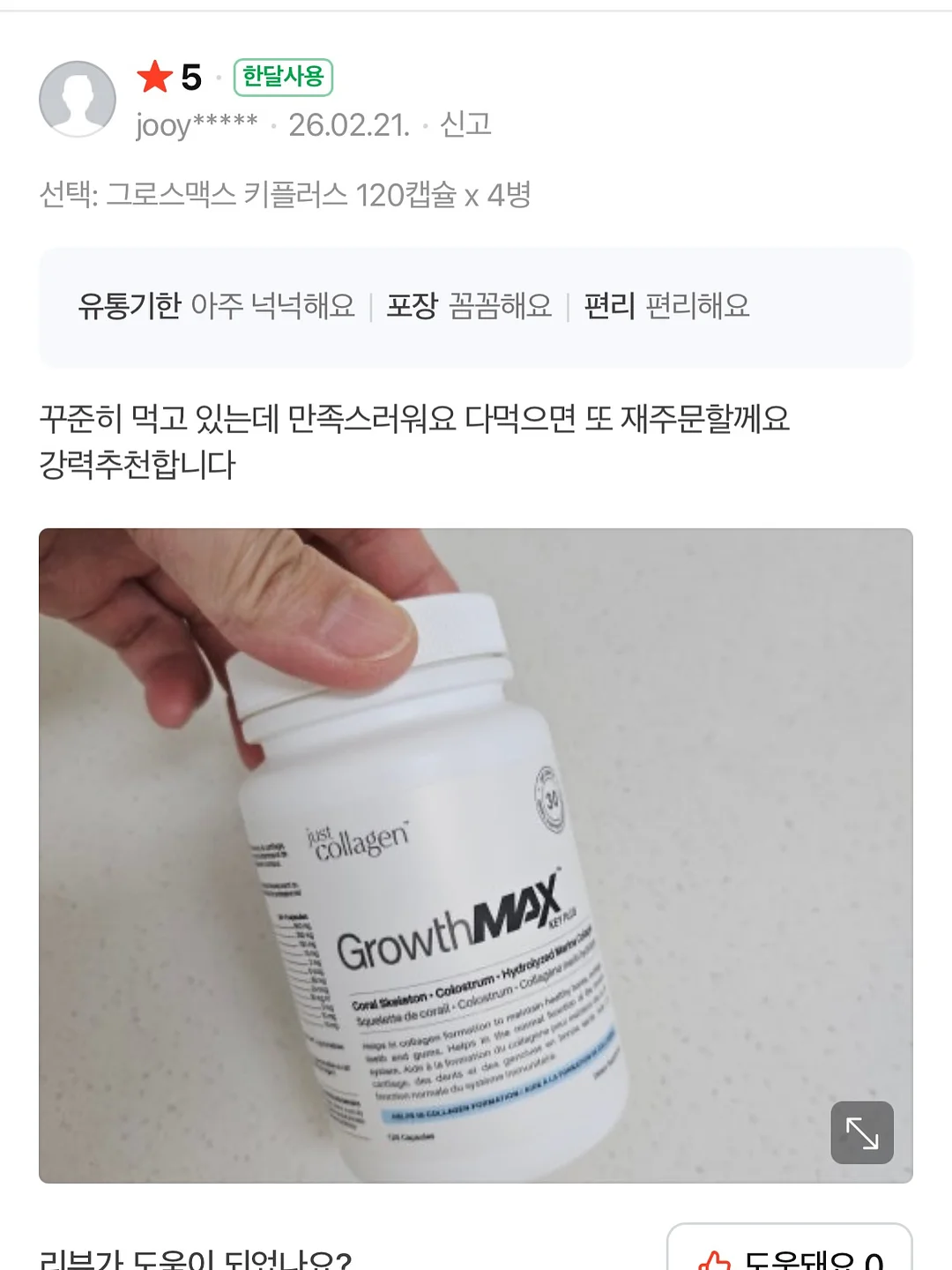 테무 수납 꿀템 12