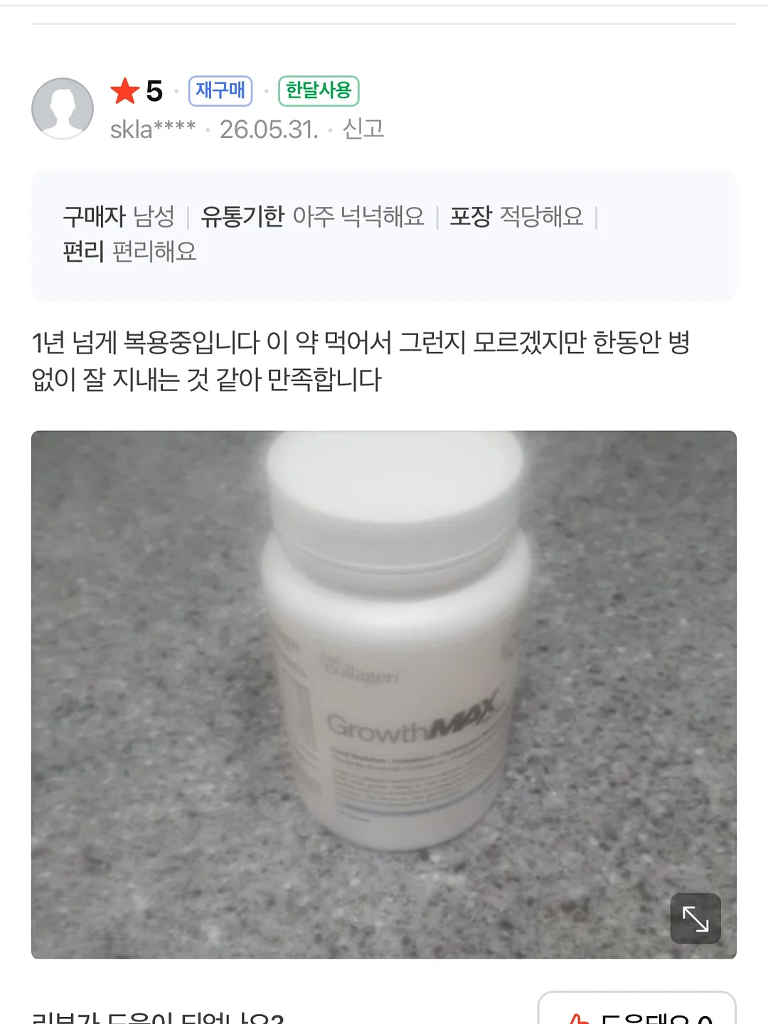 테무 수납 꿀템 15