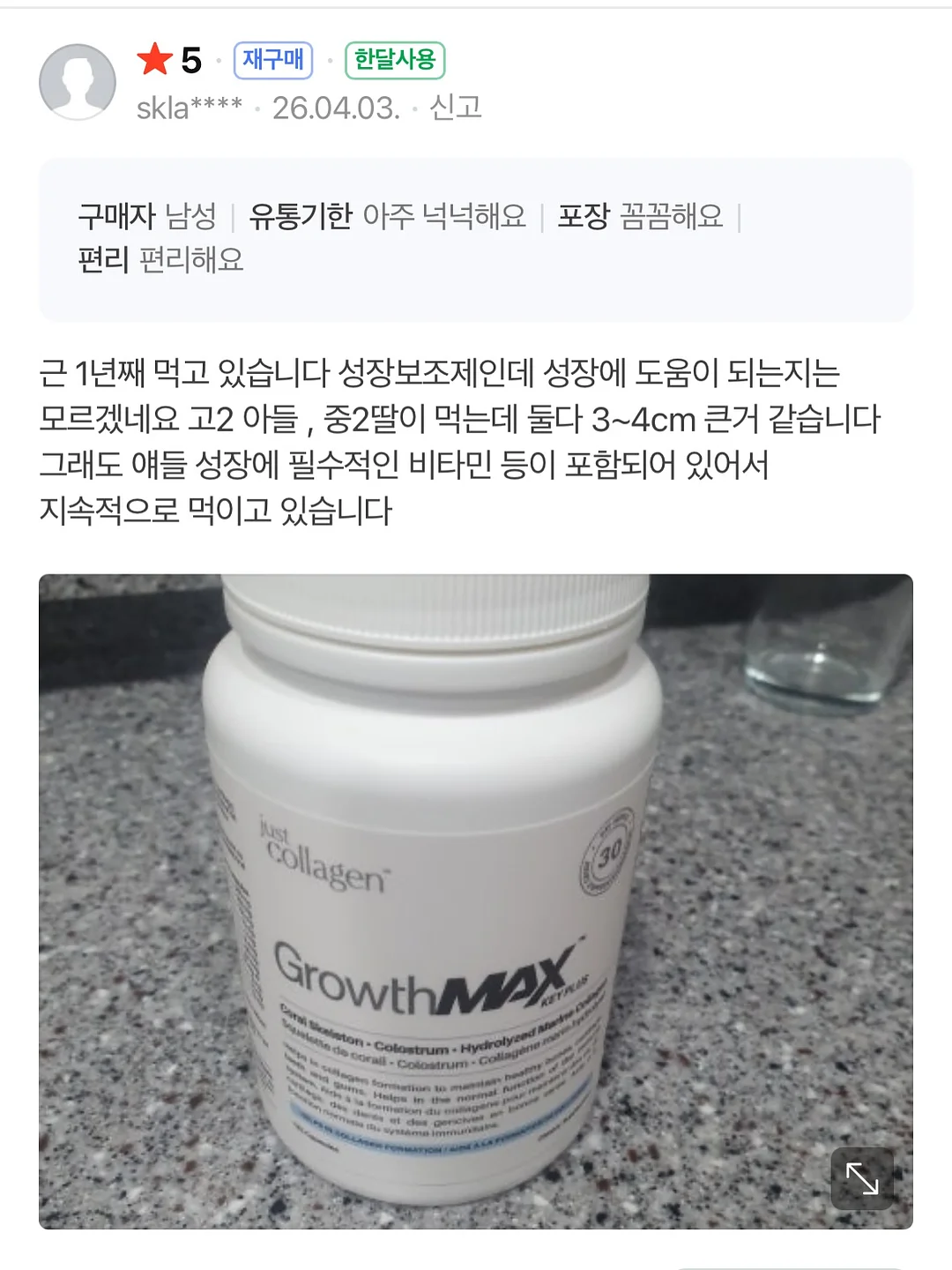 테무 수납 꿀템 16