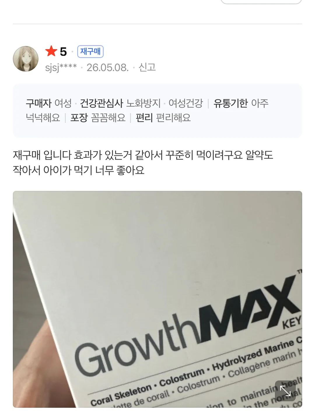 테무 수납 꿀템 17