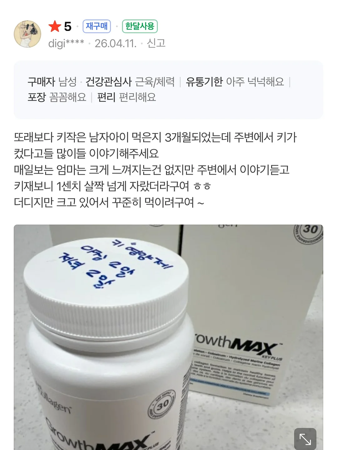 테무 수납 꿀템 18
