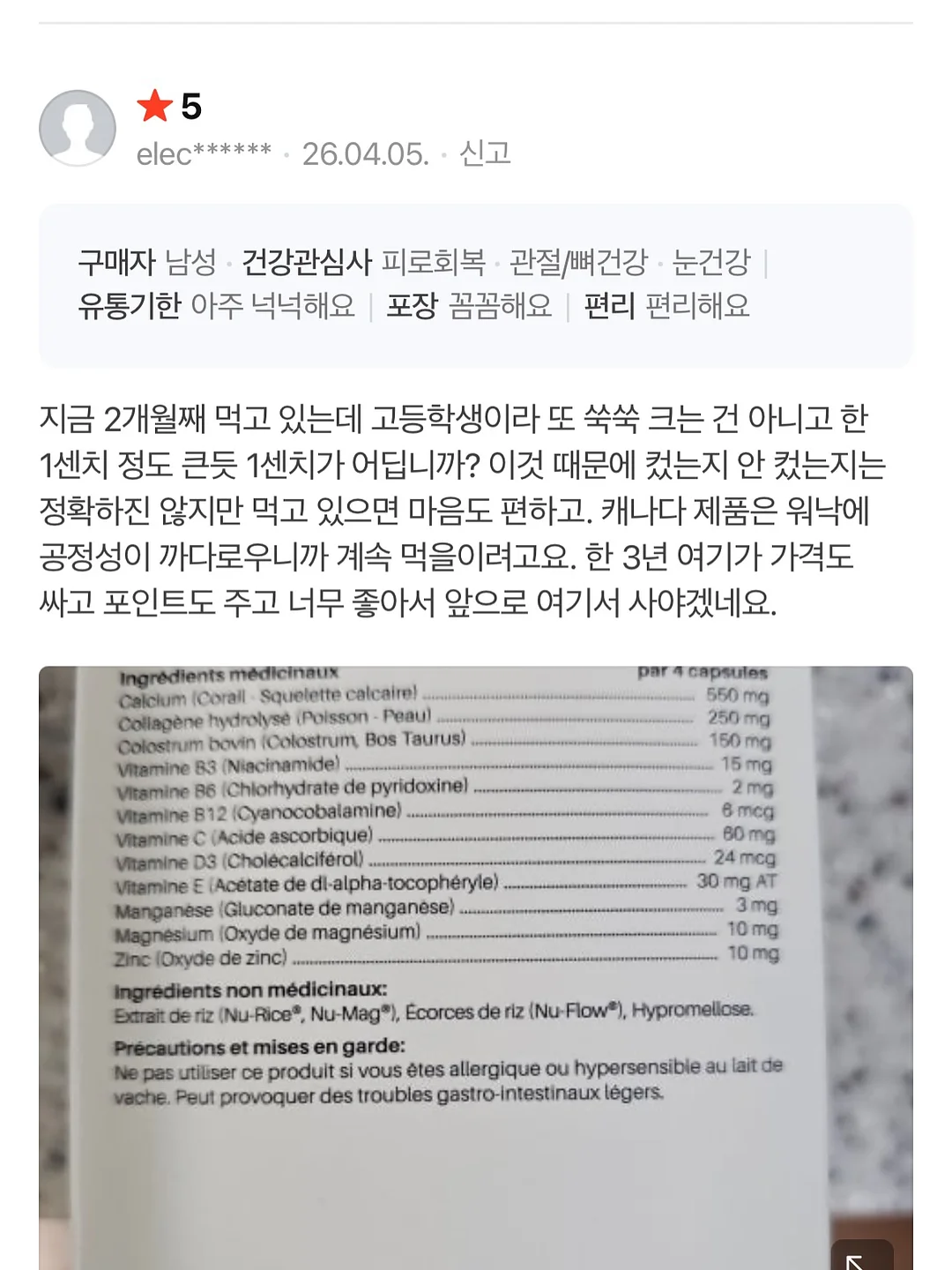 테무 수납 꿀템 19