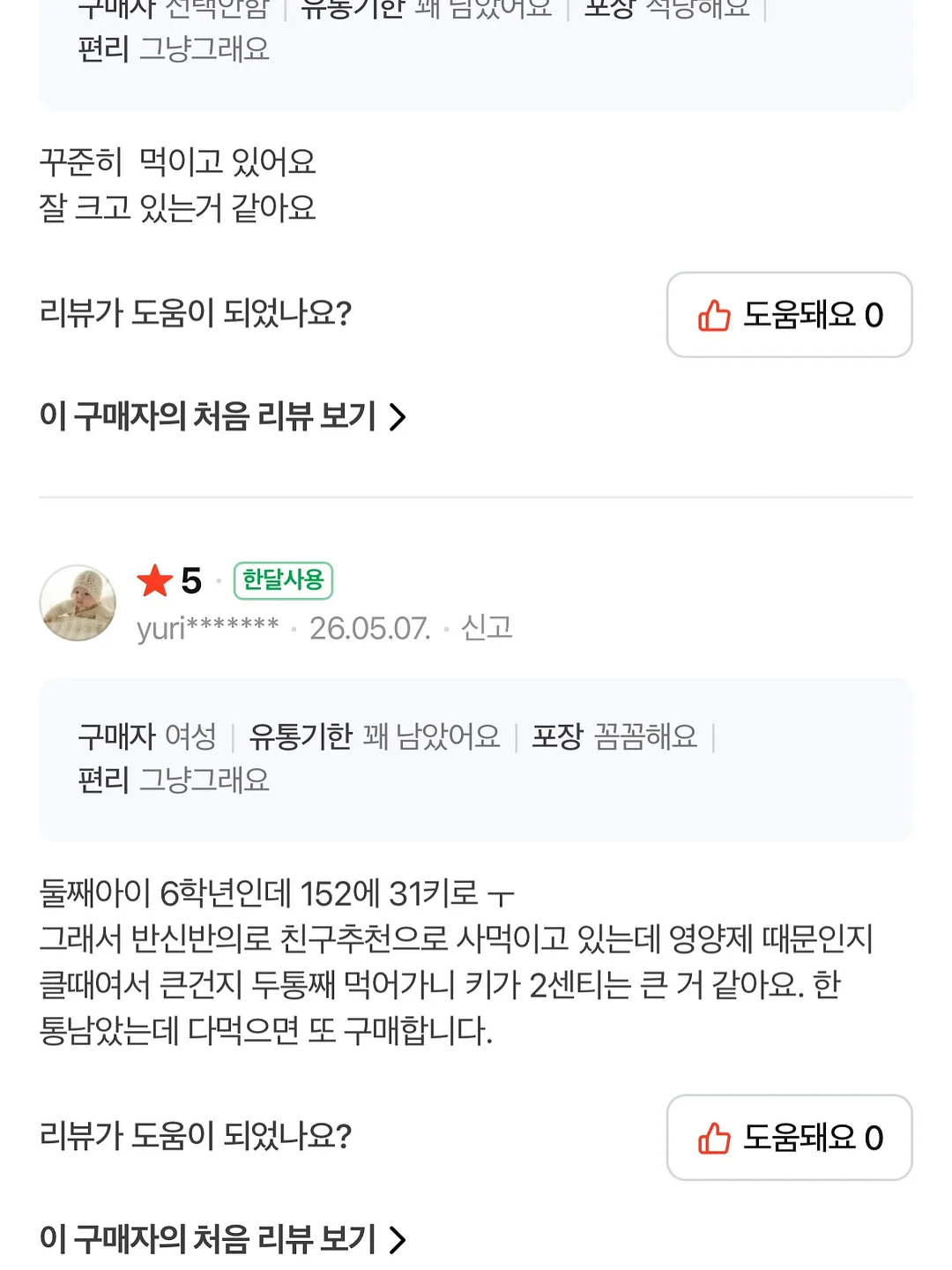 테무 수납 꿀템 20