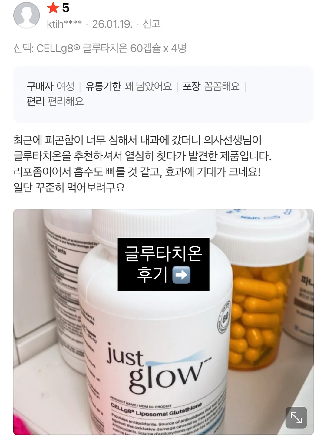 테무 수납 꿀템 2