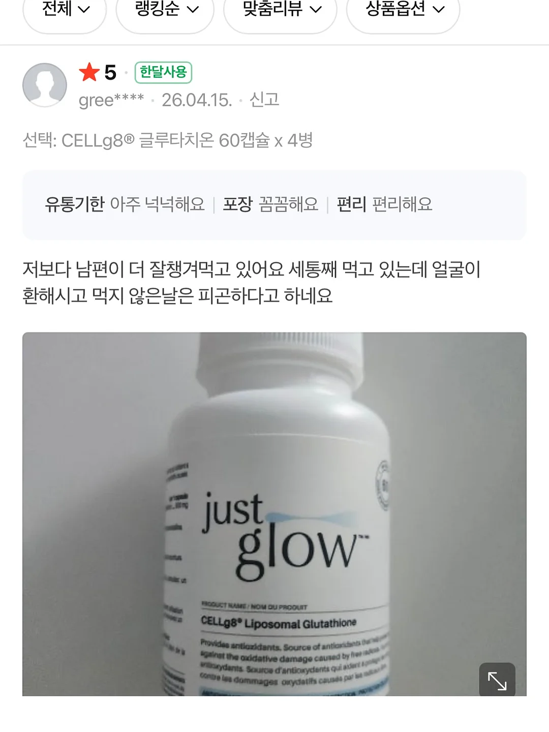 테무 수납 꿀템 3