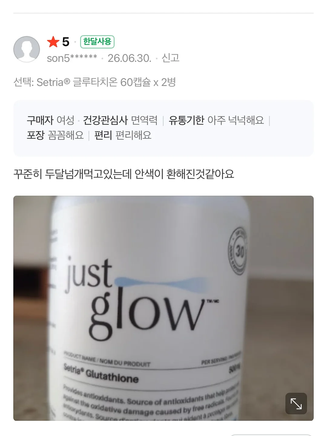 테무 수납 꿀템 4