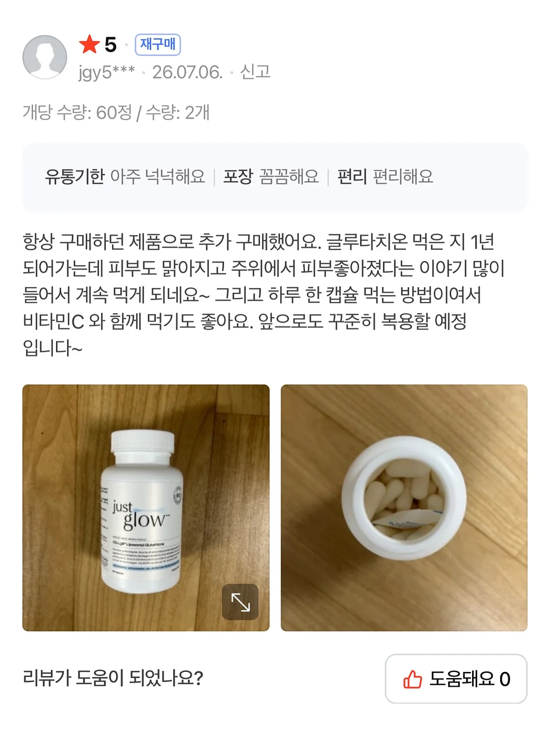 테무 수납 꿀템 6