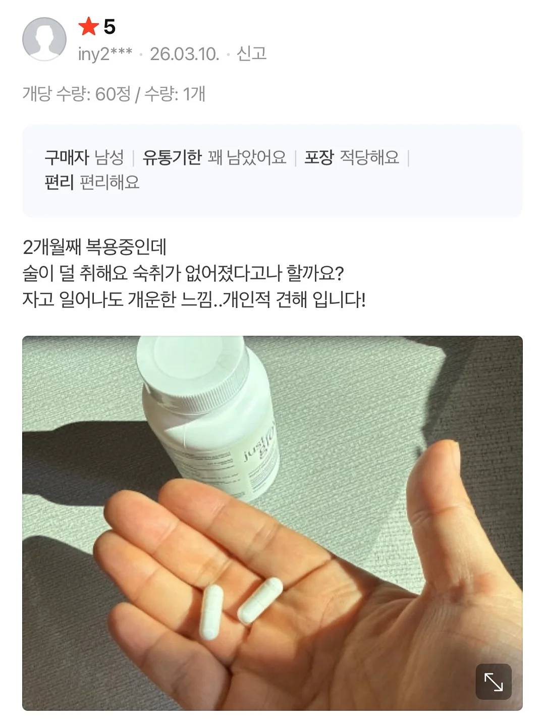 테무 수납 꿀템 8
