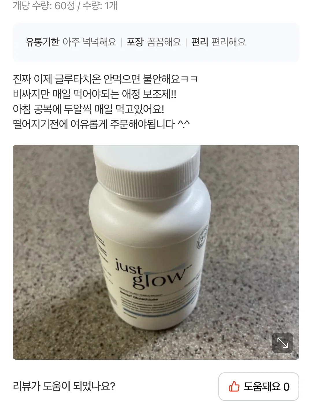 테무 수납 꿀템 9