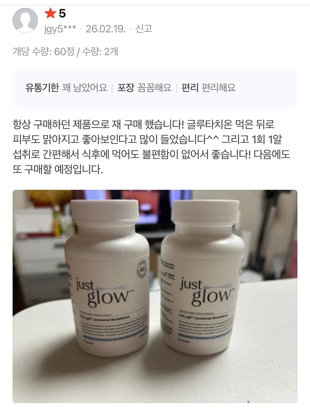 테무 수납 꿀템 10