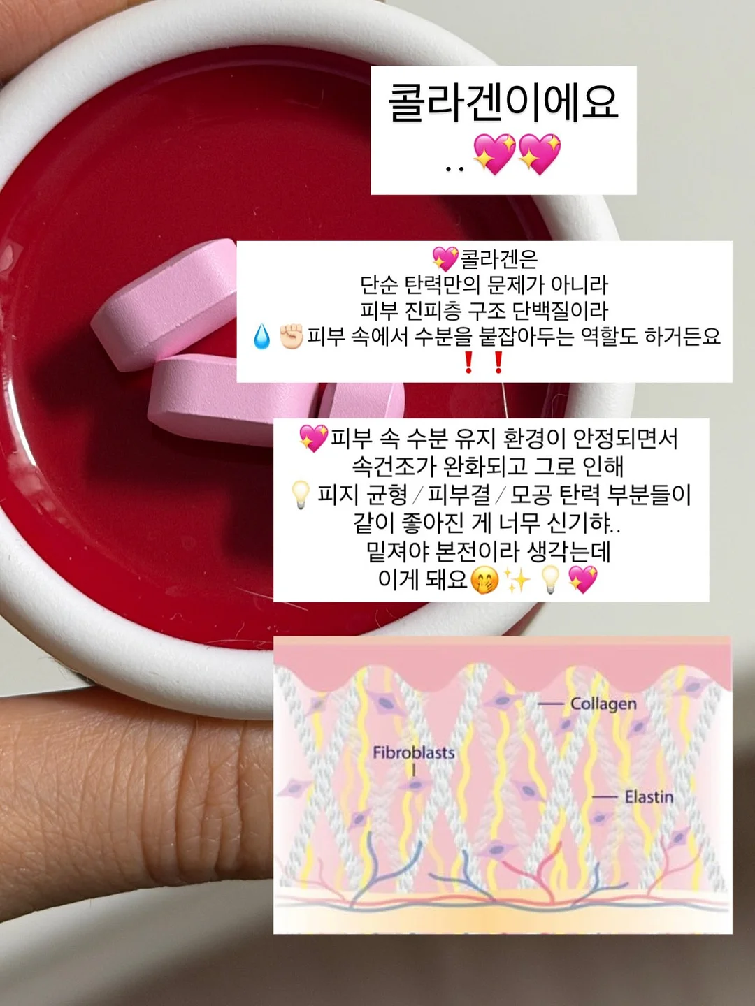 입술 문신 시술 12