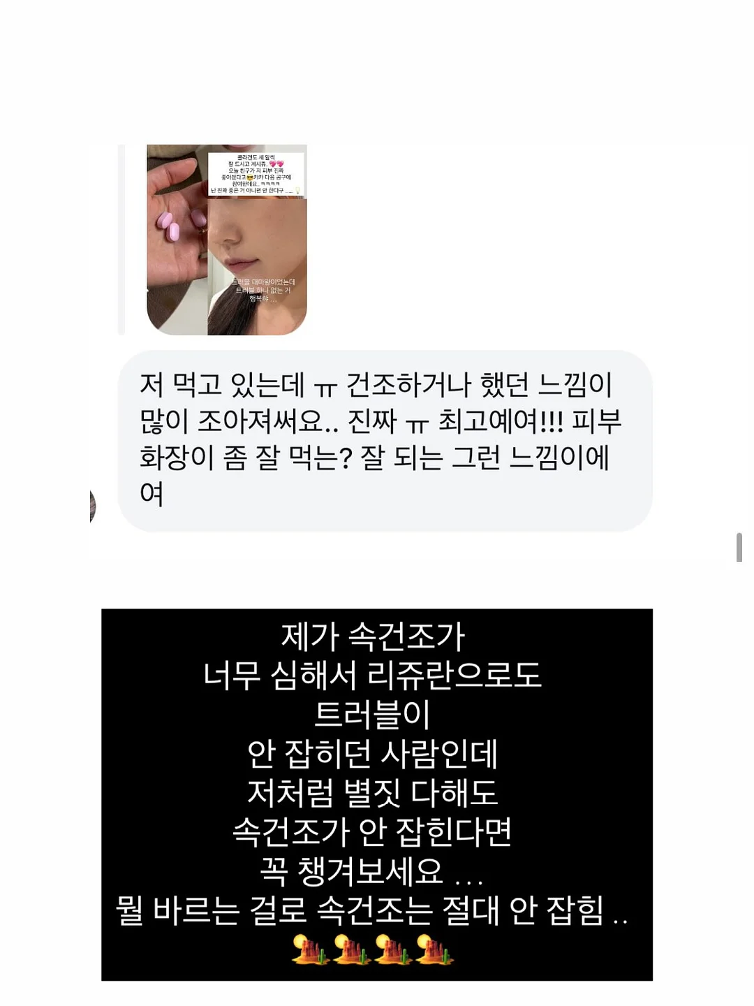 입술 문신 시술 6