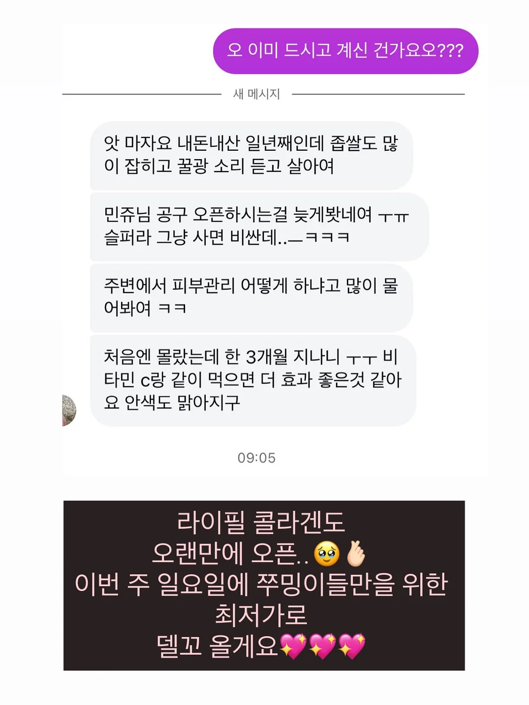 입술 문신 시술 7