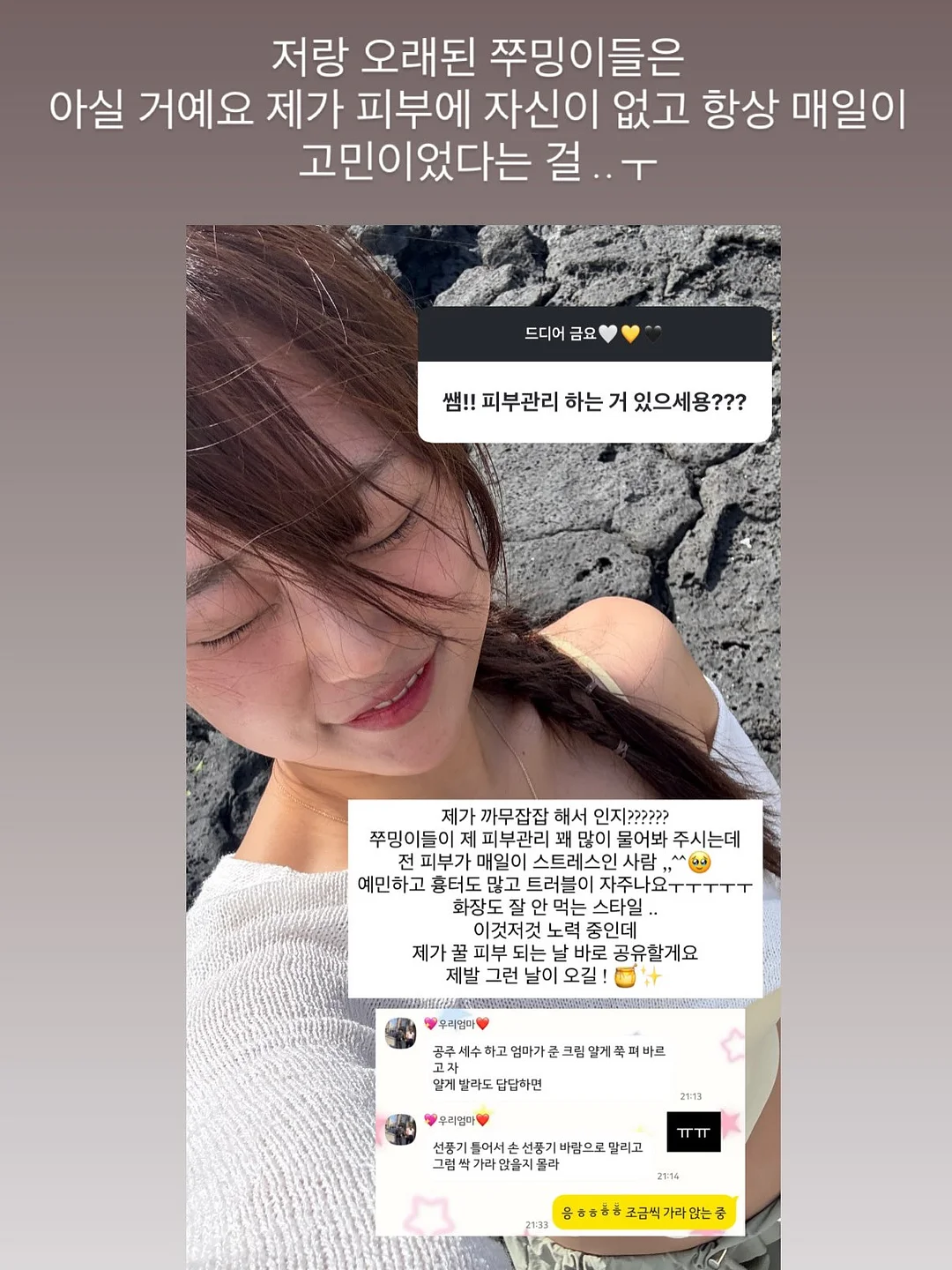 입술 문신 시술 8