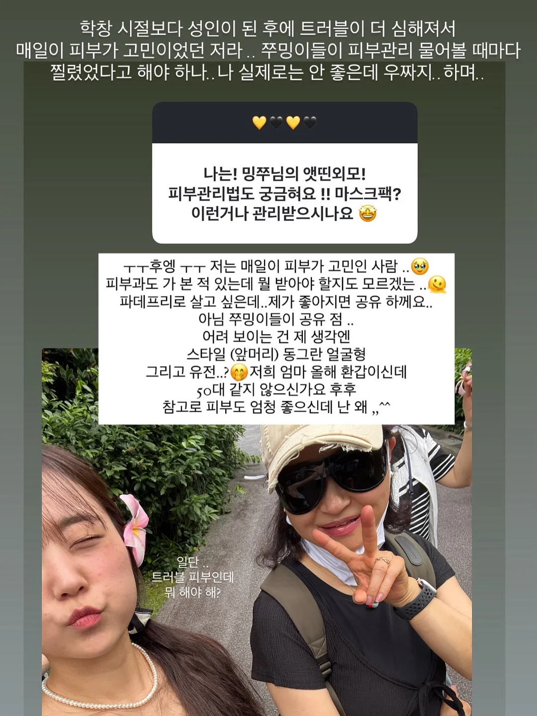 입술 문신 시술 9