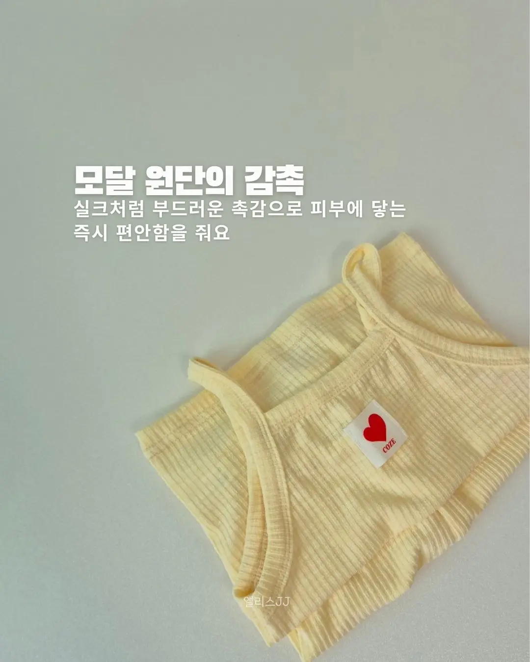 소피아골드 MS 186 R 순금 반지 4