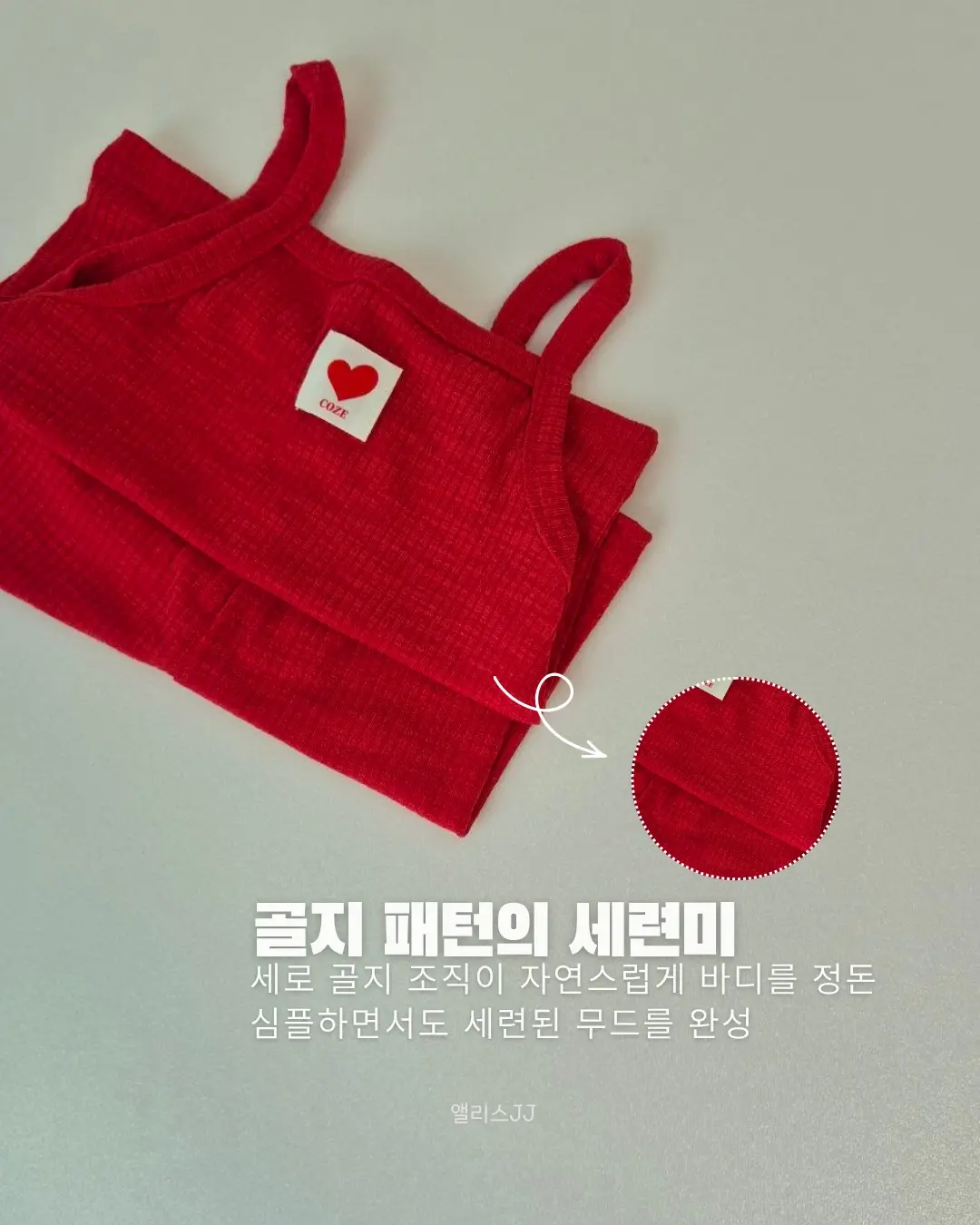 소피아골드 MS 186 R 순금 반지 5