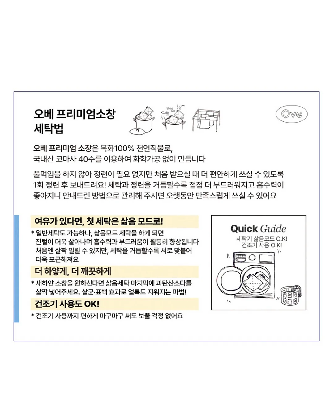 투스잇 휴대용 올인원 칫솔 11